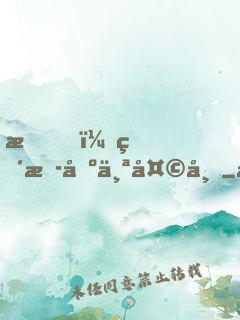 我！直播出个天帝